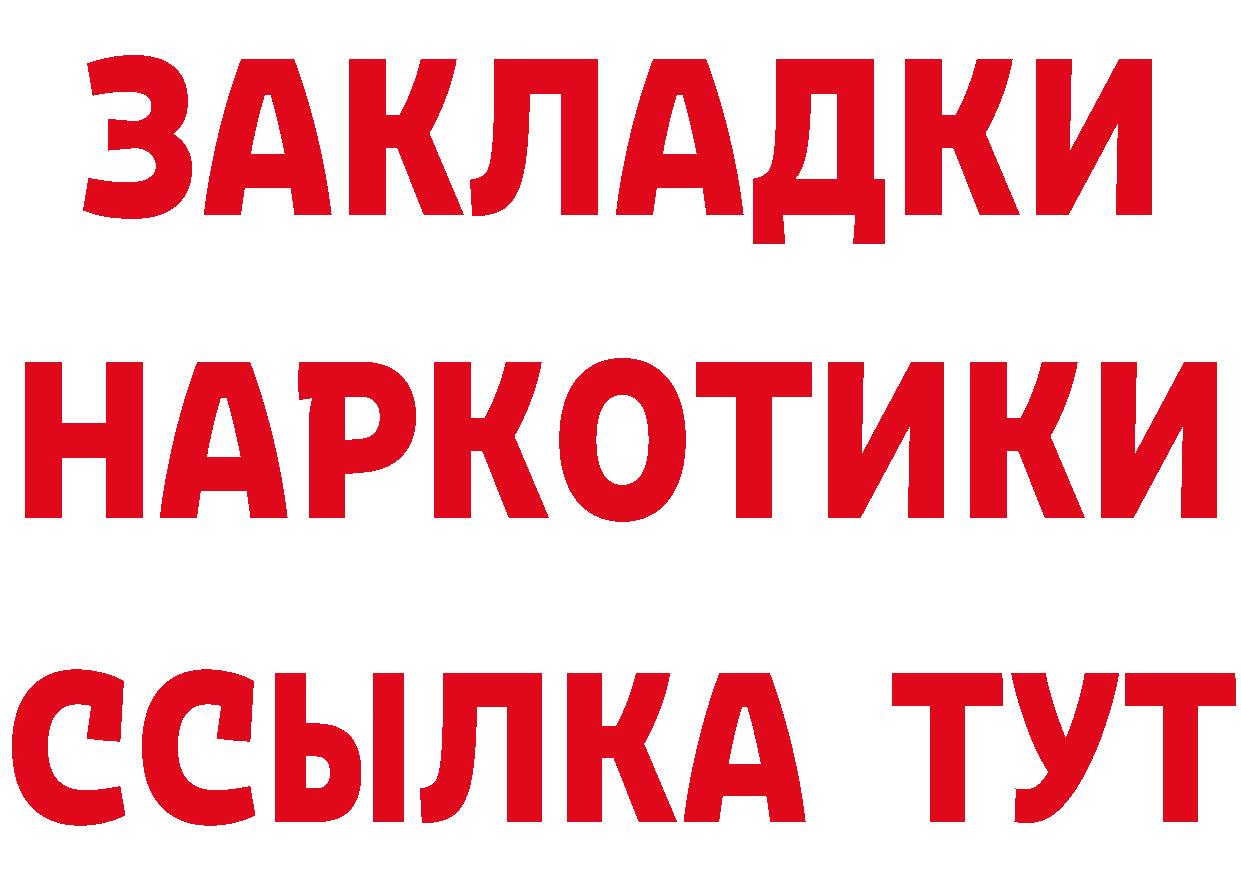 ГЕРОИН VHQ зеркало площадка mega Александровск